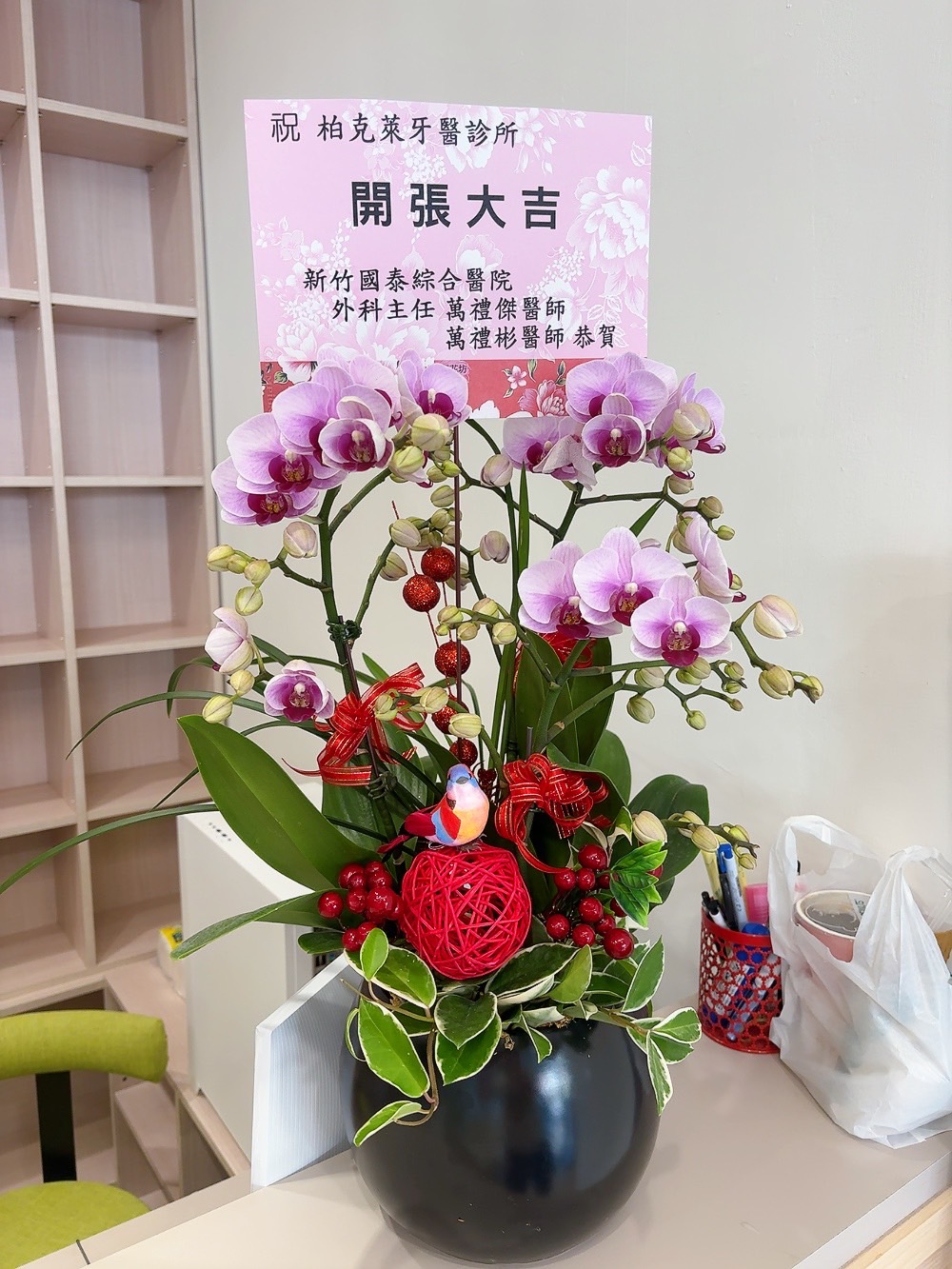 ~典雅蘭花盆景~(27)