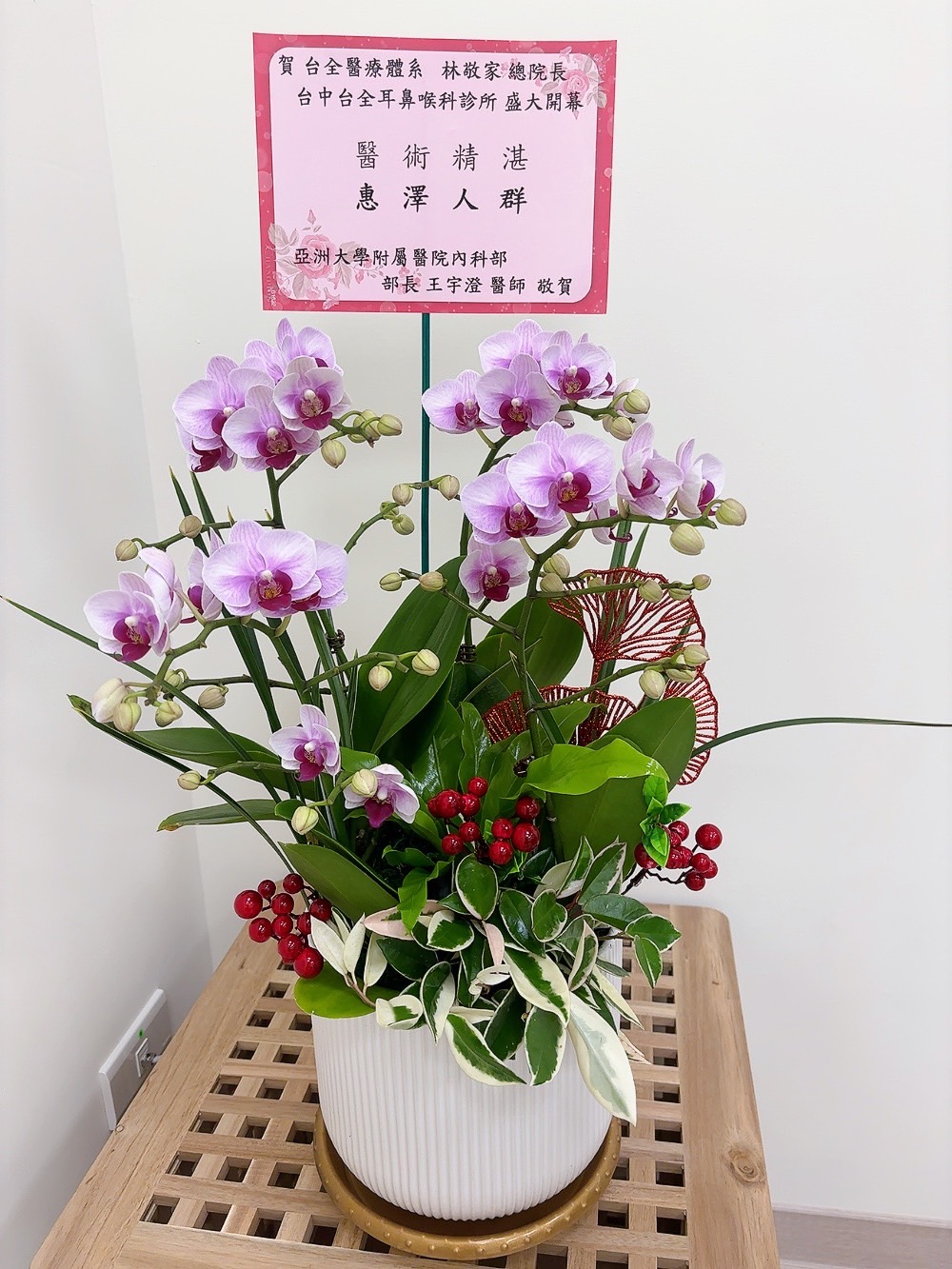 !!精緻喜氣盆景(36)!!